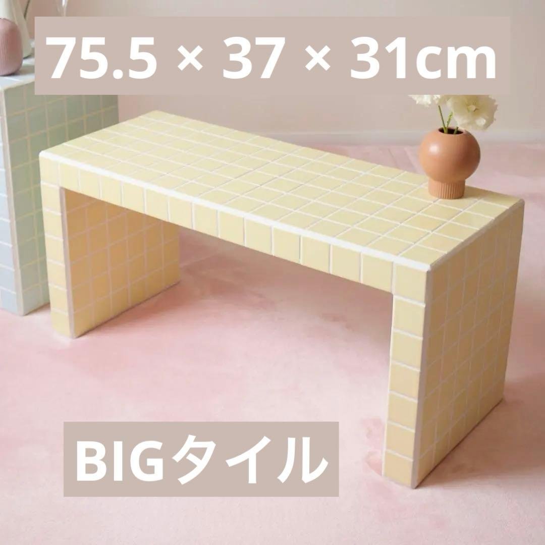 BIG Tile Table, Side Table, TV Stand, TV Board, Tile