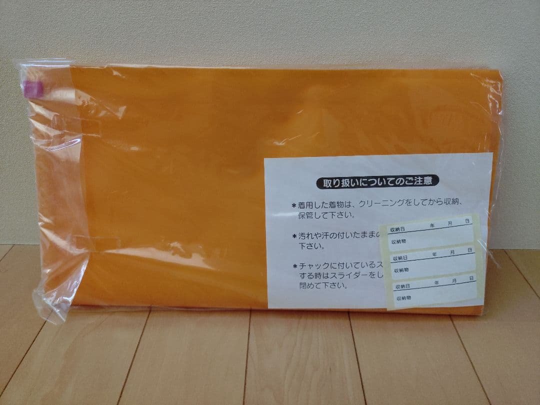 kimono storage
