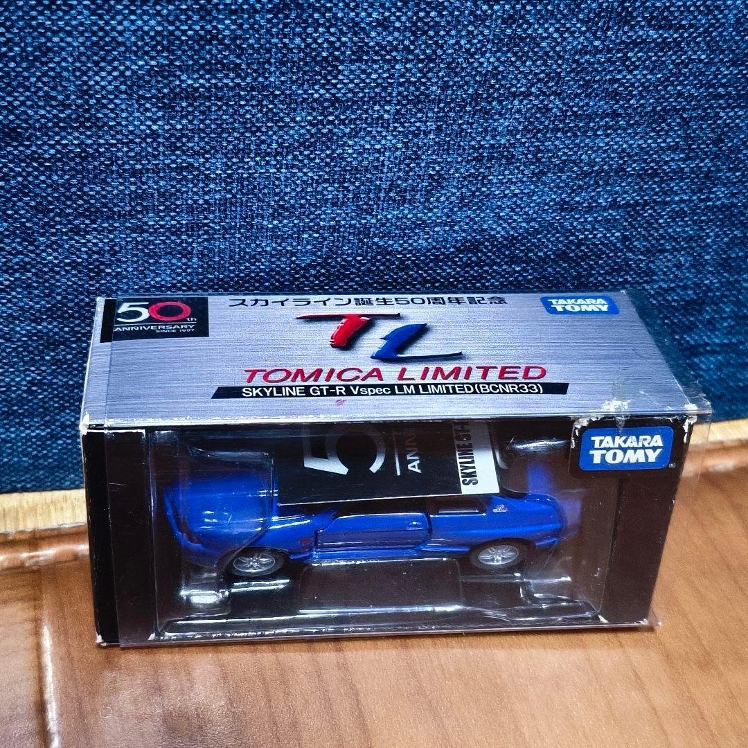 For BP5 Only: Tomica Limited Skyline GT-R R33 Blue
