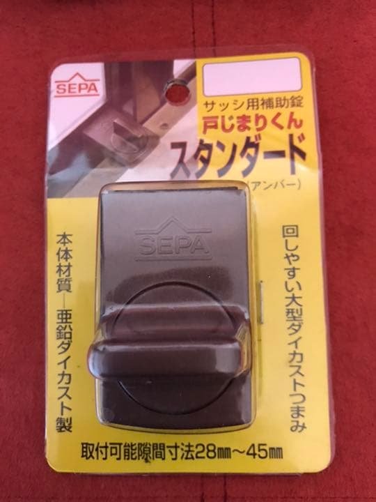 Auxiliary Lock, Auxiliary Lock, Window Lock, Security, 5 pieces